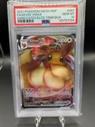 Eevee VMAX SWSH087 promo PSA 10