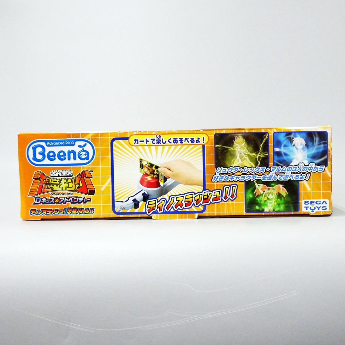 SEGA Dinosaur King Deluxe Dino Slasher Deck Swiper Holder Limited