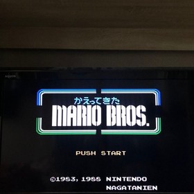 Famicom Disk System Super Mario Bros. 2 / Return of Mario Bros. 2-disc set