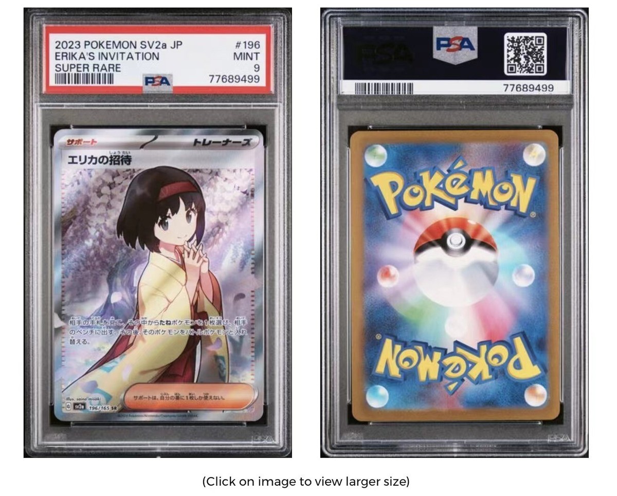 2023 POKEMON SV2a JP ゼニガメ ART RARE $_57.JPG?set_id=880000500F