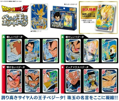 Dragon Ball Z Prince Vegeta's Elite Playing Cards Japan | eBay