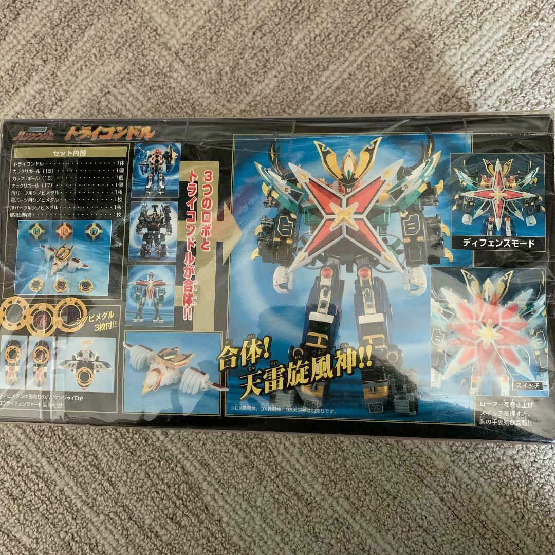Power Rangers Tormenta Ninja Condortron Power Rangers' Unmade