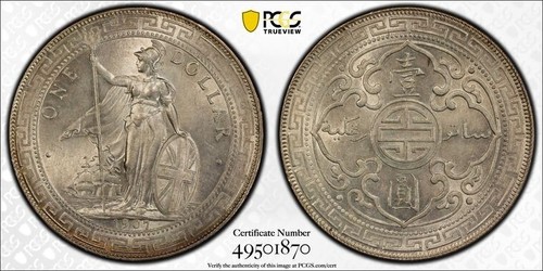 1907-B G.B./ H.K. 1 $ Trade Dollar PCGS MS63 Lot#G8034 Large Silver! Prid-17