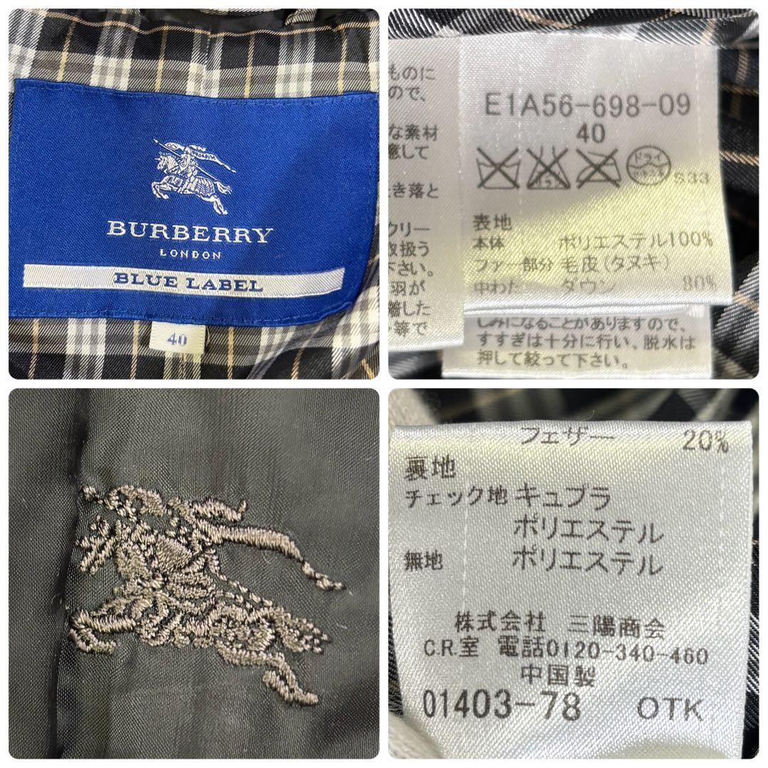 Burberry   London Blue Label Check Pattern  Down Coat thumbnail 14