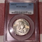 1953 S Franklin Half Dollar PCGS MS65