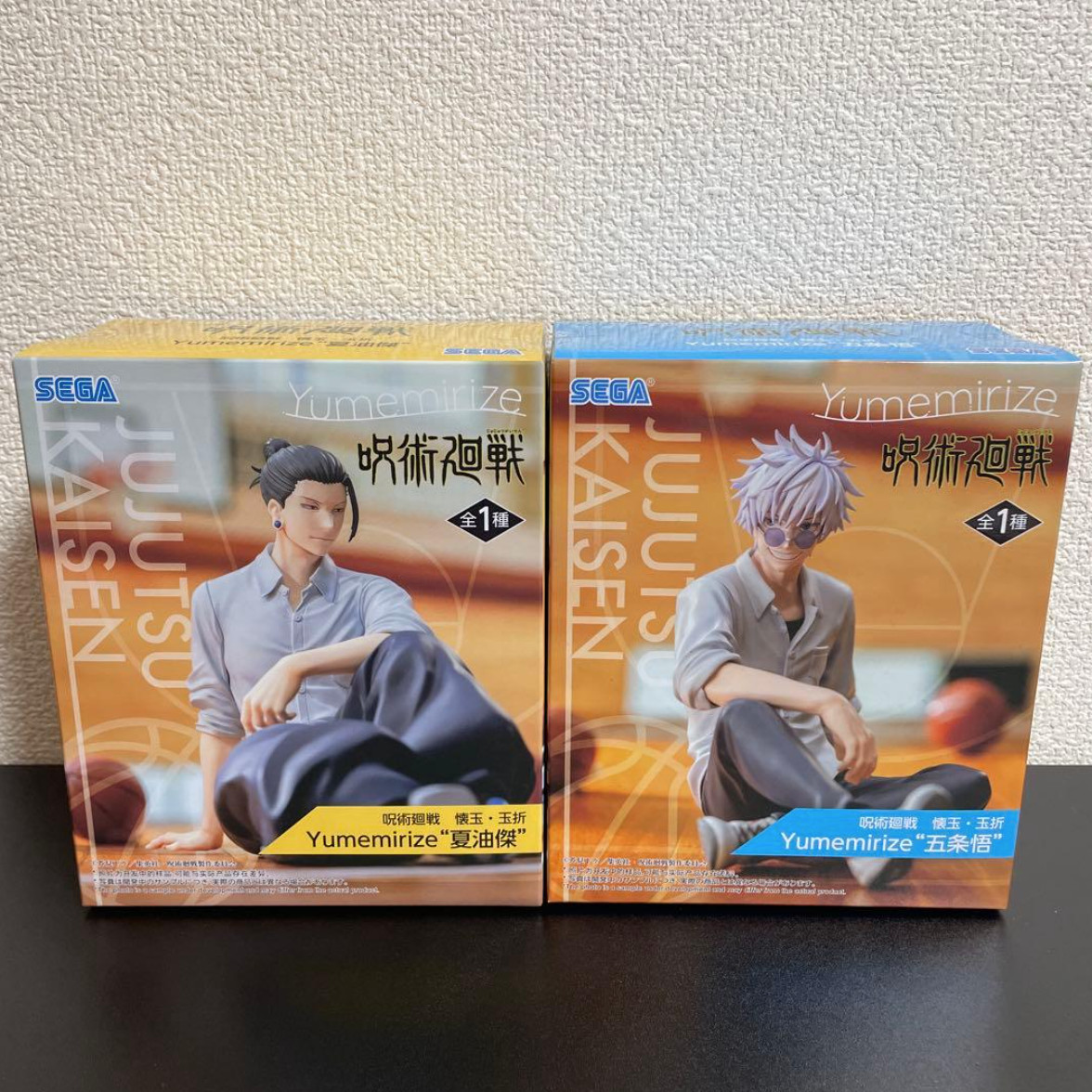 Jujutsu Kaisen Hidden Inventory Yumemirize Satoru Gojo & Suguru Geto Set Figura