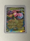 Pokémon TCG Mega Venusaur ex - Mega Evolutions - 013 - Promo
