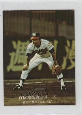 1975-76 Calbee Bobby Marcano #19 Rookie RC 07yc