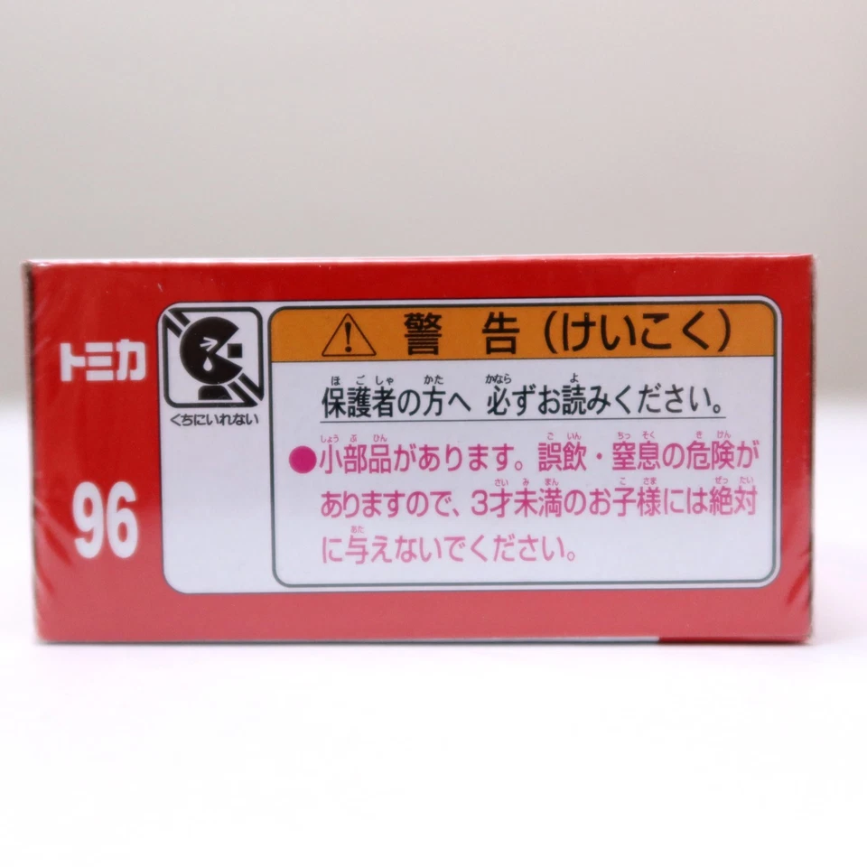 TOMICA JSDF HIGH MOBILITY VEHICLE TAKARA TOMY 96 NUOVA SIGILLATA SCALA 1/64 - Immagine 2 di 4