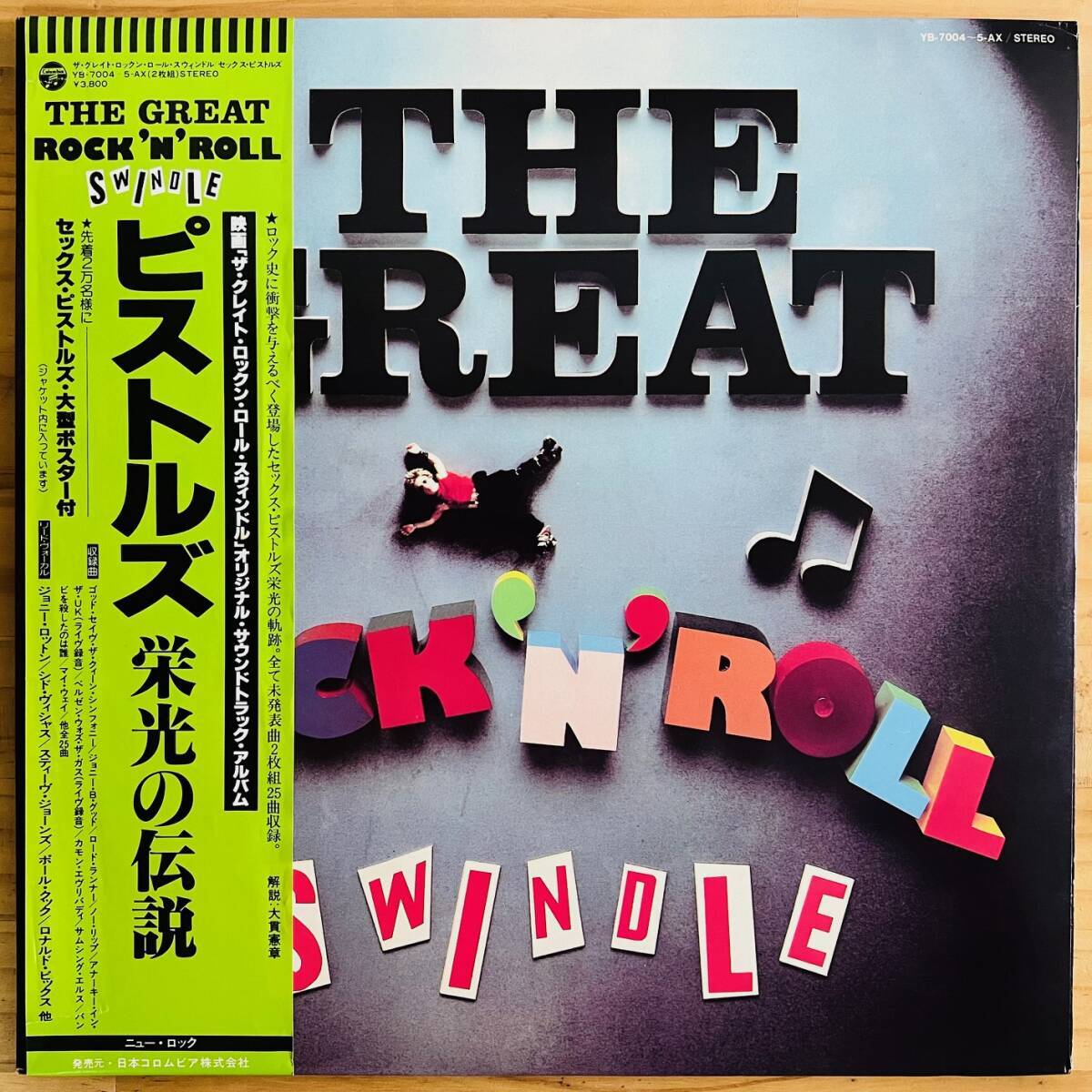 その他 2discs LP Sex Pistols Great Rock N Roll Swindle YB70045AX COLUMBIA /00500 LP□ROCK//PUNK/SEX PISTOLS/THE GREAT ROCK'N'ROLL SWINDLE