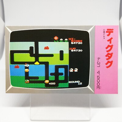 108 DigDug NAMCO Family Computer Victory Card Book Vol.2 1986 Japan Nes Rom