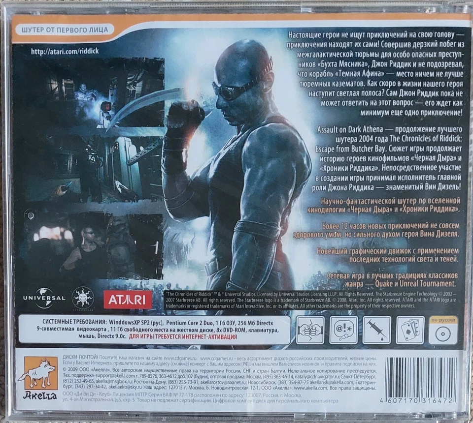 The Chronicles of Riddick: Assault on Dark Athena (PC, New & Sealed) - Image 2 of 4