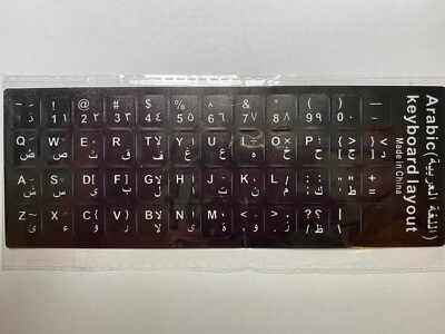   Arabic Keyboard Stickers White Color Letters Non Transparent  