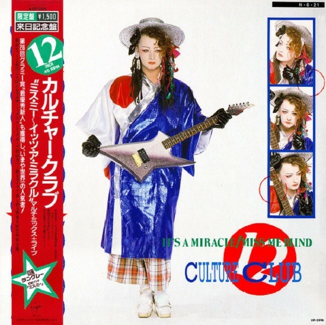 Culture Club It