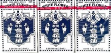 White Flower External Analgesic Balm Oil Pain Relief 2.5mL Pack of 3 10/16/2029