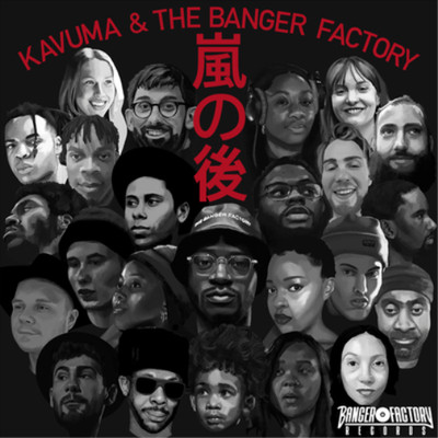 Mark Kavuma & The Banger Factor Arishi No Ato (After the Storm (CD) (UK IMPORT)