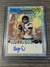 Brady Edmunds Leaf Football Nation DestiNATION D1A-BE1 Sparkle Silver Auto 5/15