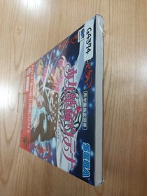 Revolutionary Girl Utena Official Guide Book Sega Saturn Free Shipping Used