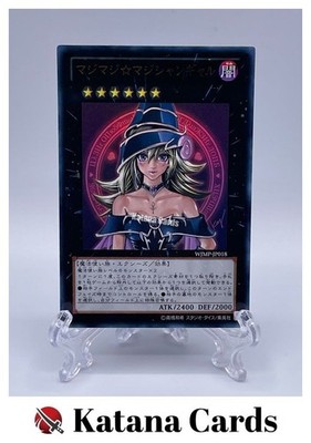Yugioh-Karten | Magi Magi   Magician Gal Ultra Rare | WJMP-JP018 Japanisch