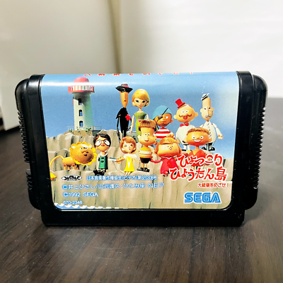 Hyokkori Hyoutanjima Sega Mega Drive 1992 Japanese Version G-4075