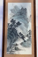 Liu Yong Signed Original Painting Taiwan Chinese Asian Hillside River Landscape