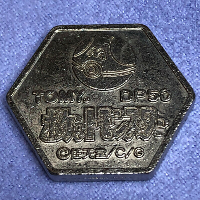 Pokemon Japanese Tomy Metal Battle Hexagon Coin Medal DX Deluxe