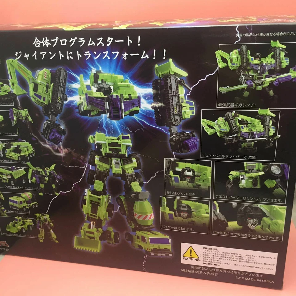 New MakeTOYS Transform Toy Giant Type 61 Devastator Figure In Stock - Image 4 of 4