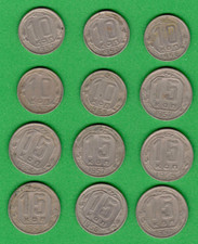 RUSSIA RUSSLAND USSR 10 and 15 KOPEKS 1953-57s. LOT OF 12 COINS. 6279