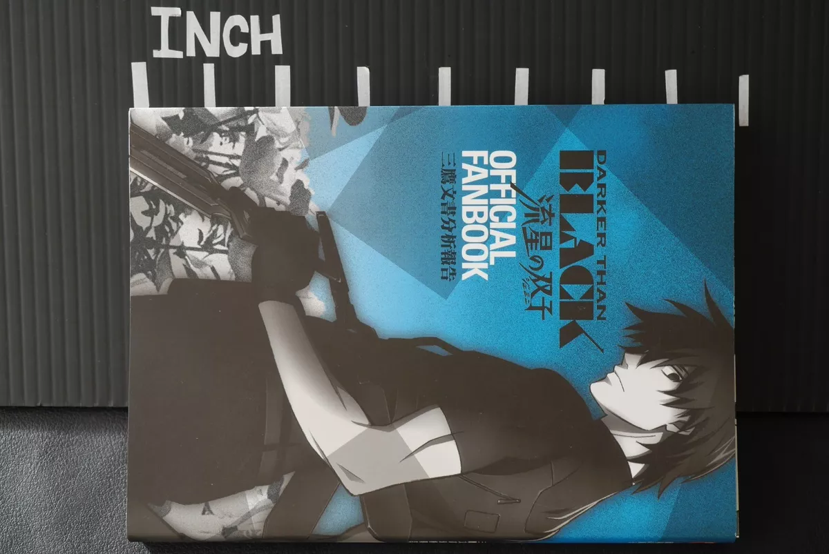 Darker Than Black Visual Fan Book