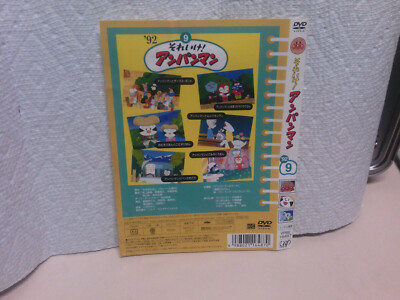 Soreike Anpanman 1992 Volume 9 Mushibaikinman DVD Region 2 Tested