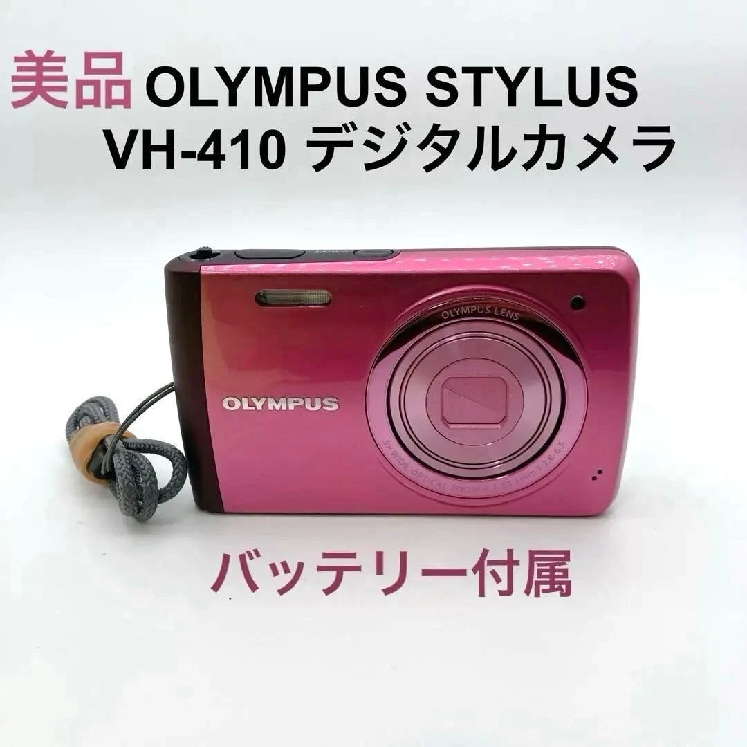【美品】OLYMPUS VH-410 ピンク デジタルカメラ バッテリー付き Olympus 410 Digital Cameras for Sale - Shop New & Used Digital