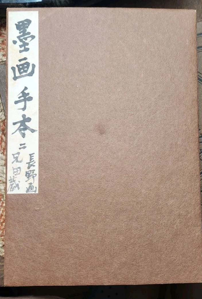 日本书法在古董日本画作、画卷| eBay