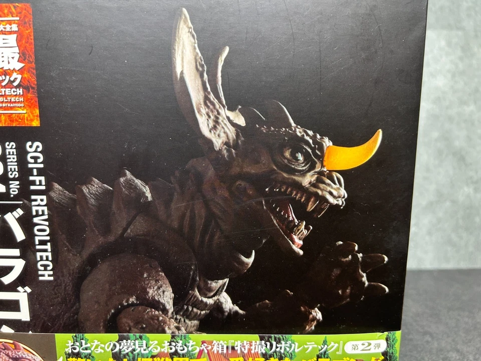 Figura de acción Kaiyodo ciencia ficción (Tokusatsu) Revoltech No.004 Baragon Godzilla Foto 2 de 4