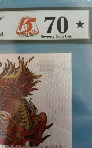 2019 CHINA PMG 15th Anniversary "Commemorative" 5g 0.999 Silver PMG70 ☆ - Picture 3 of 3