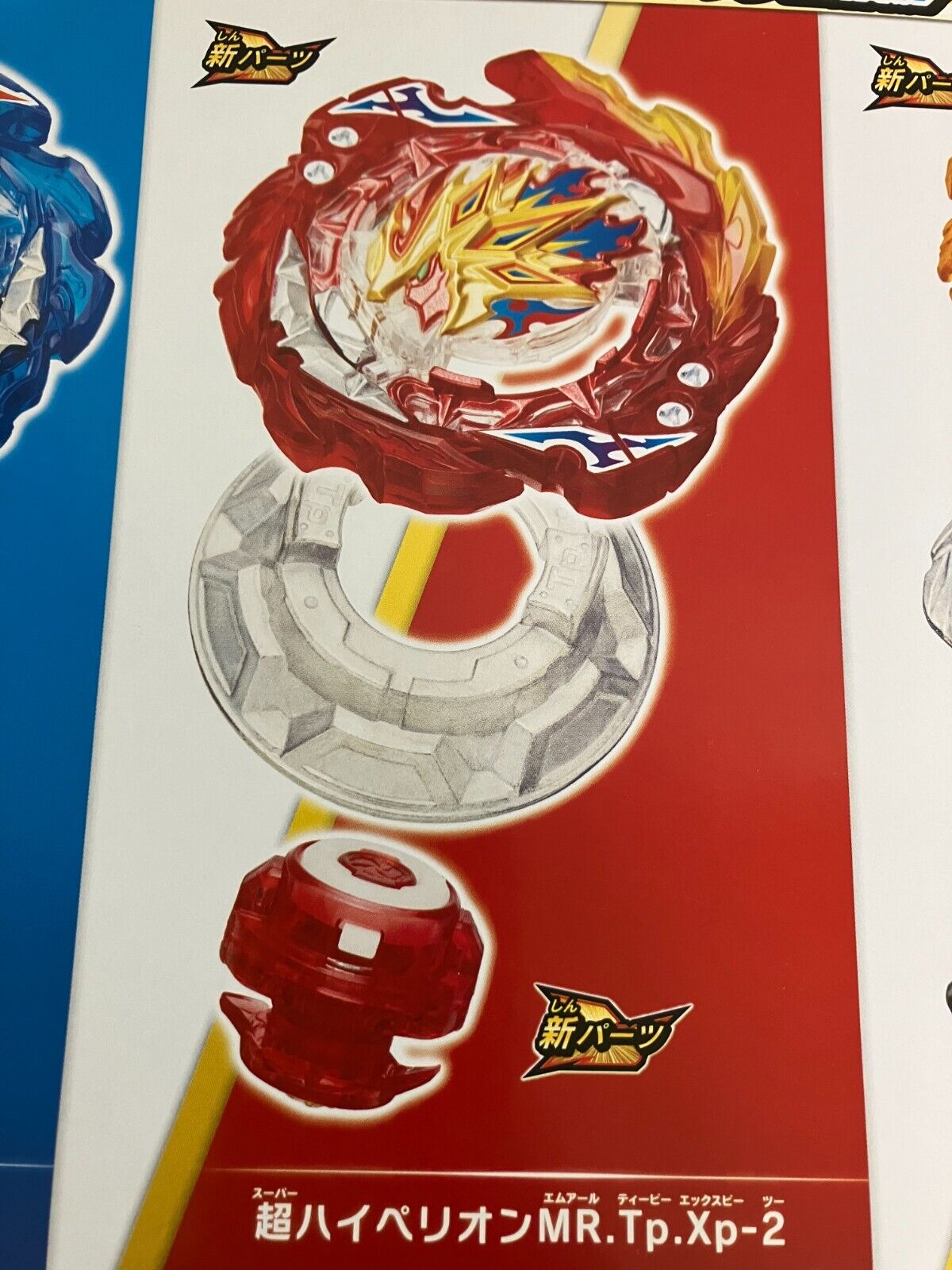 Takara Tomy Beyblade Burst B-203 Ultimate Combination DX Set JAPAN OFFICIAL