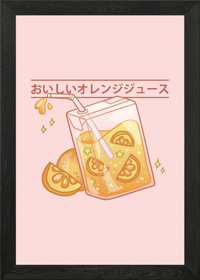 Gradient Kawaii Orange Framed Wall Art Poster Canvas Print Picture