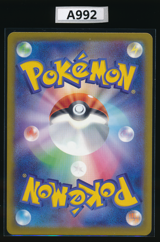 Mega Lucario EX 228/193 M2A Mega Dream MAR Holo Pokemon Japanese - Bild 2 von 13