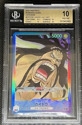 2022 One Piece Romance Dawn Japanese Kaido L PAR BGS 10 | eBay