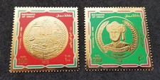Oman National Day 1990 Sultan Mosque (timbre) MNH *feuille d'or *inhabituel *...