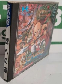 Tiger Road (PC Engine, 1990)Japanese Import, Untested