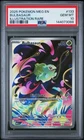 2025 POKEMON MEG EN-MEGA EVOLUTION ILLUSTRATION RARE #133 BULBASAUR PSA 10
