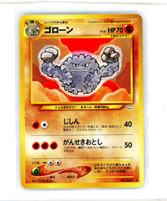 Graveler NO. 075 Uncommon Neo Revelation Pokemon Japanese NM
