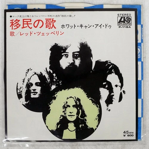 LED ZEPPELIN IMMIGRANT SONG ATLANTIC P115A Japan VINYL 7