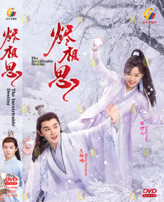 DVD CHINESE DRAMA THE INEXTRICABLE DESTINY 烬相思 VOL.1-26 END
