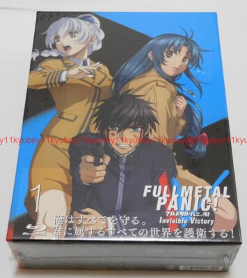 Kadokawa BD Full Metal Panic Invisible Victory (iv) Box1 for sale 