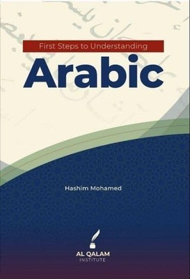 First Steps to Understanding Arabic By H Mohamed, Easy & Concise Format