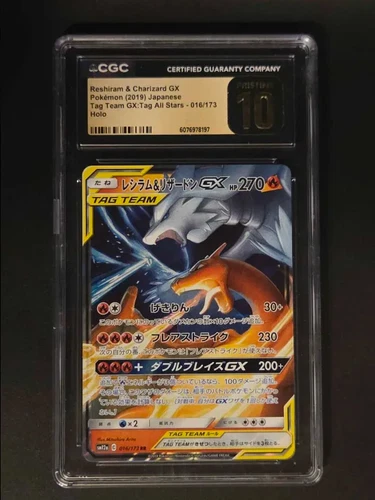 Reshiram & Charizard GX 2019 cgc 10 pokemon