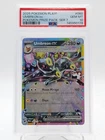 UMBREON EX 2025 POKEMON PLAY! PRIZE PACK SER 7 #060/131 PSA 10 Q3963