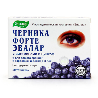 Heidelbeere Forte mit Zink und Vitaminen 150Tabl. Mineralstoffe черника форте