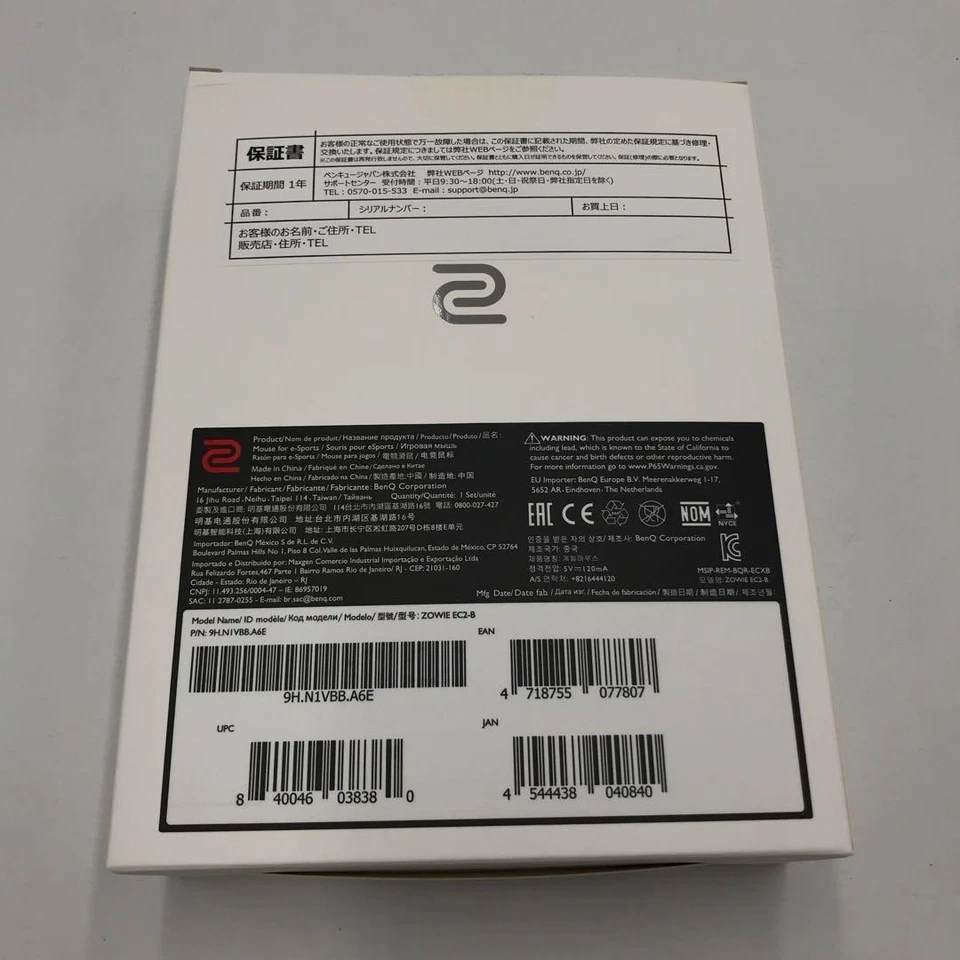 BenQ ZOWIE EC2-B DIVINA Pink Gaming Mouse Medium New - Image 2 of 4